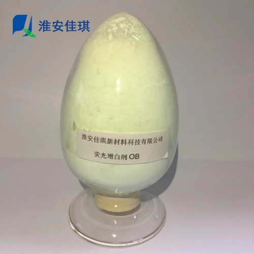 塑料專用增白王