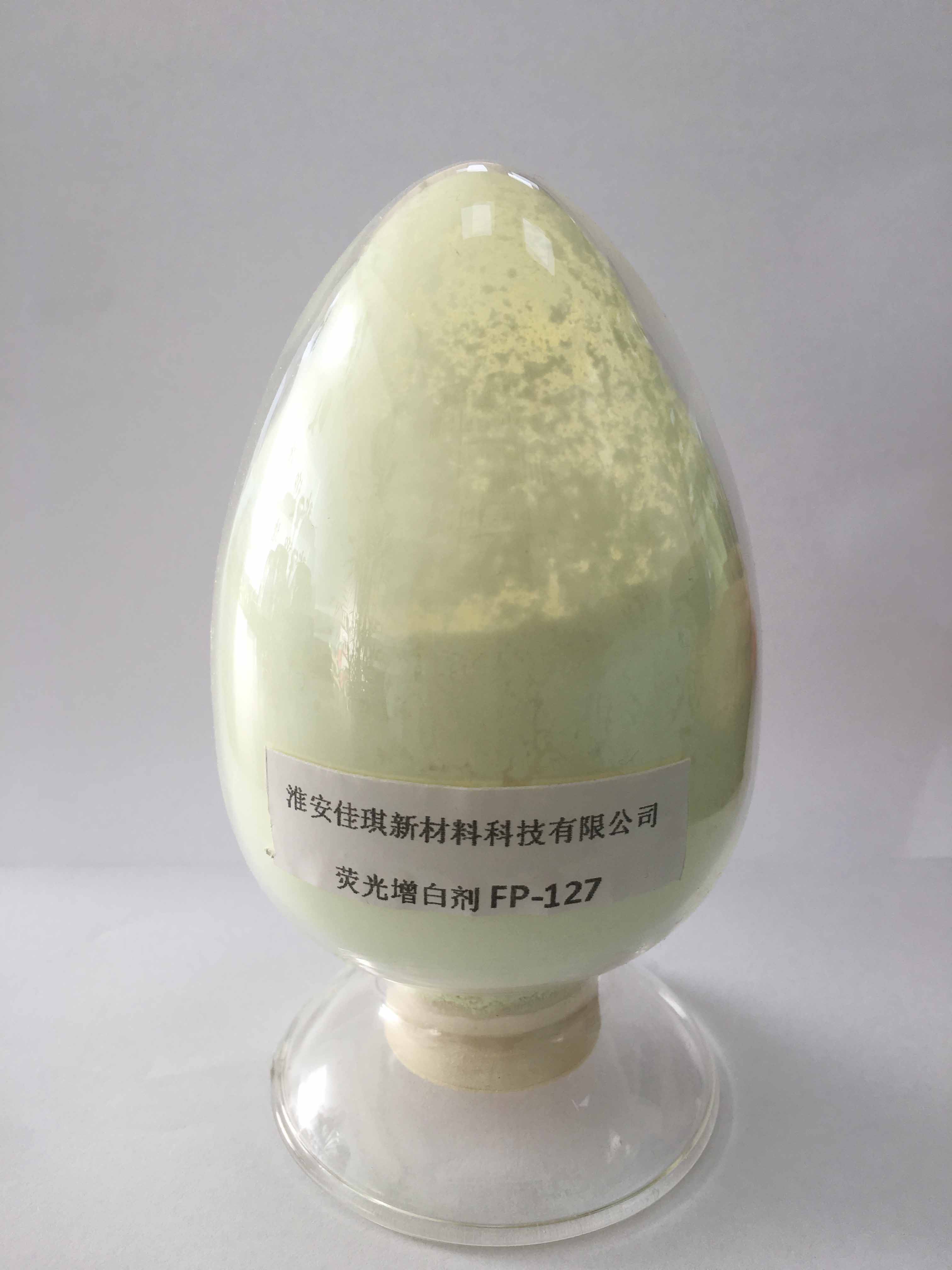 熒光增白劑廠(chǎng)家